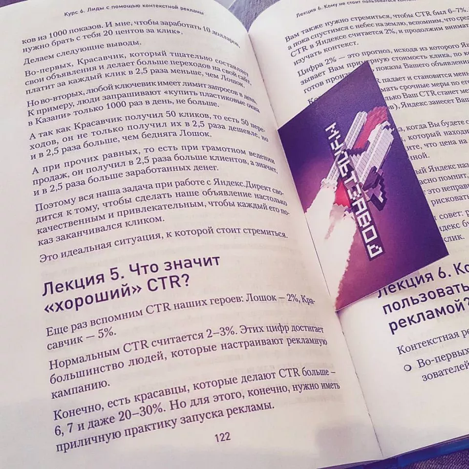 Современные книги в Зверево пишут для детей