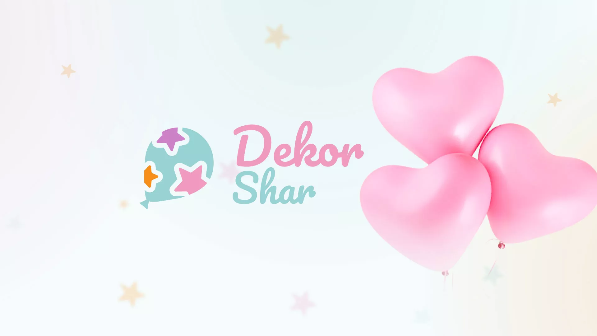 Разработка сайта в Зверево для компании «ДекорШар»