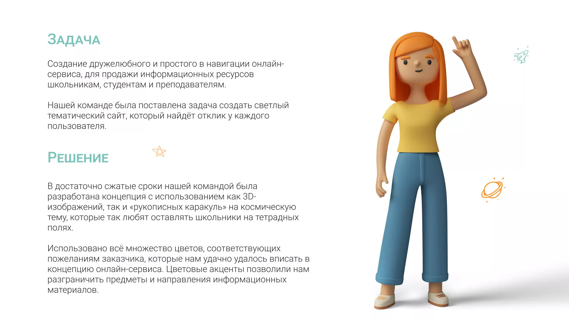 Создание онлайн-сервиса в Зверево по рефератам и курсовым работам