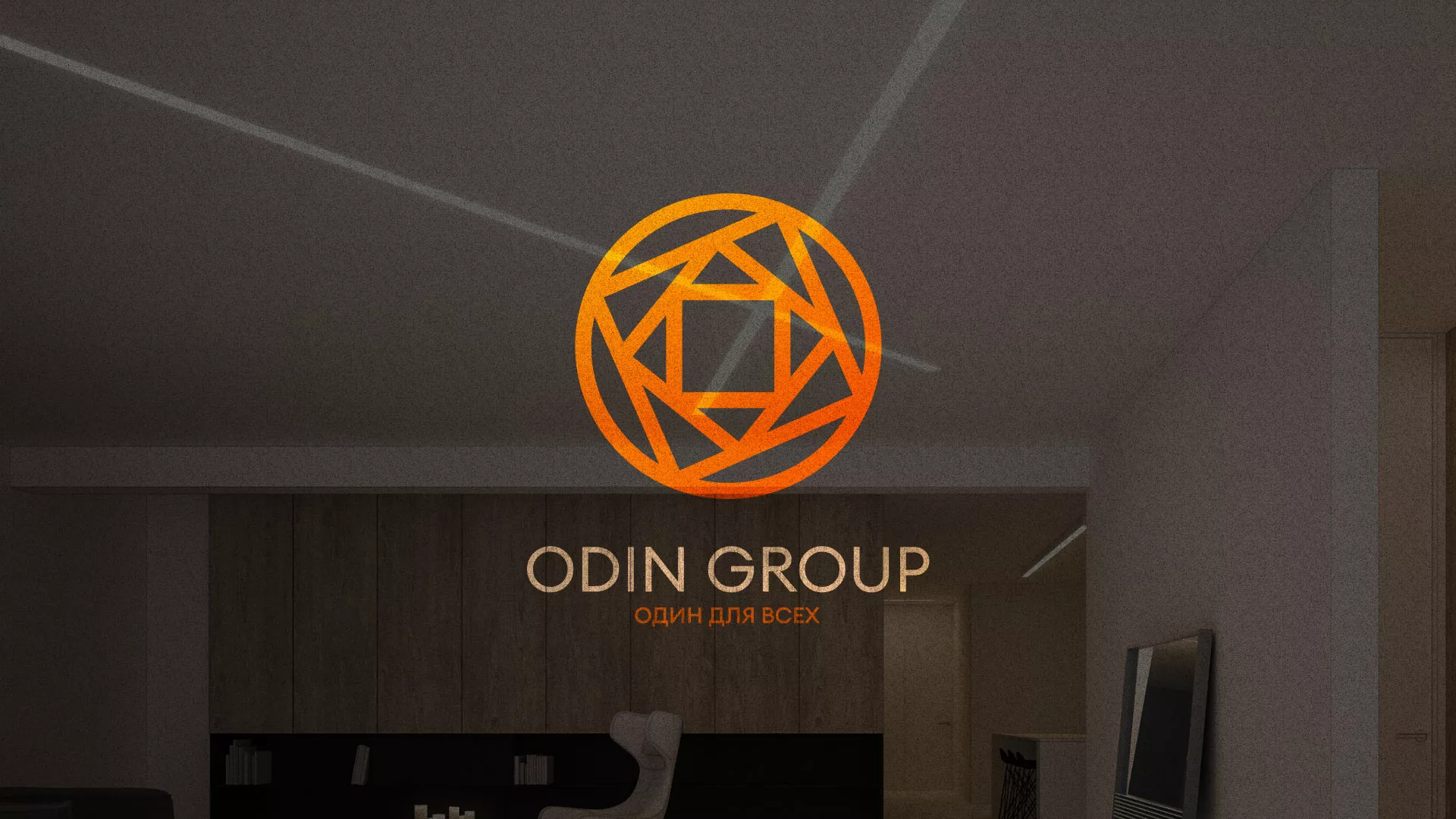 Разработка сайта в Зверево для компании «ODIN GROUP» по установке натяжных потолков
