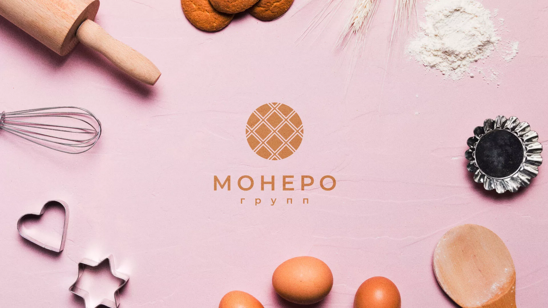 Разработка логотипа компании «Монеро групп» в Зверево