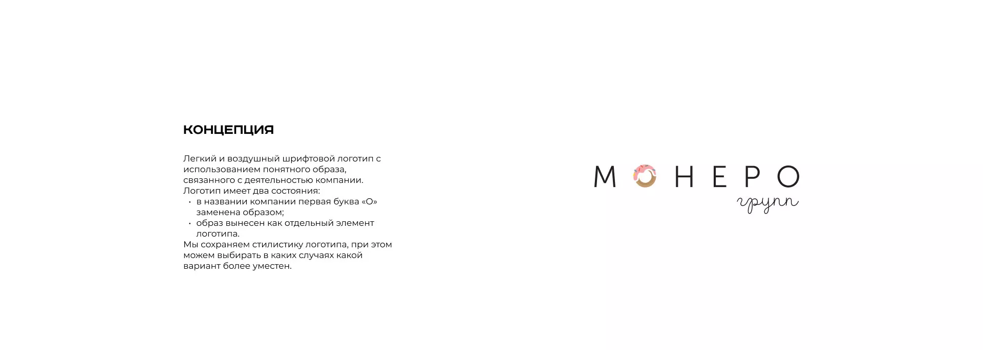 Разработка логотипа компании по продаже кондитерских изделий в Зверево