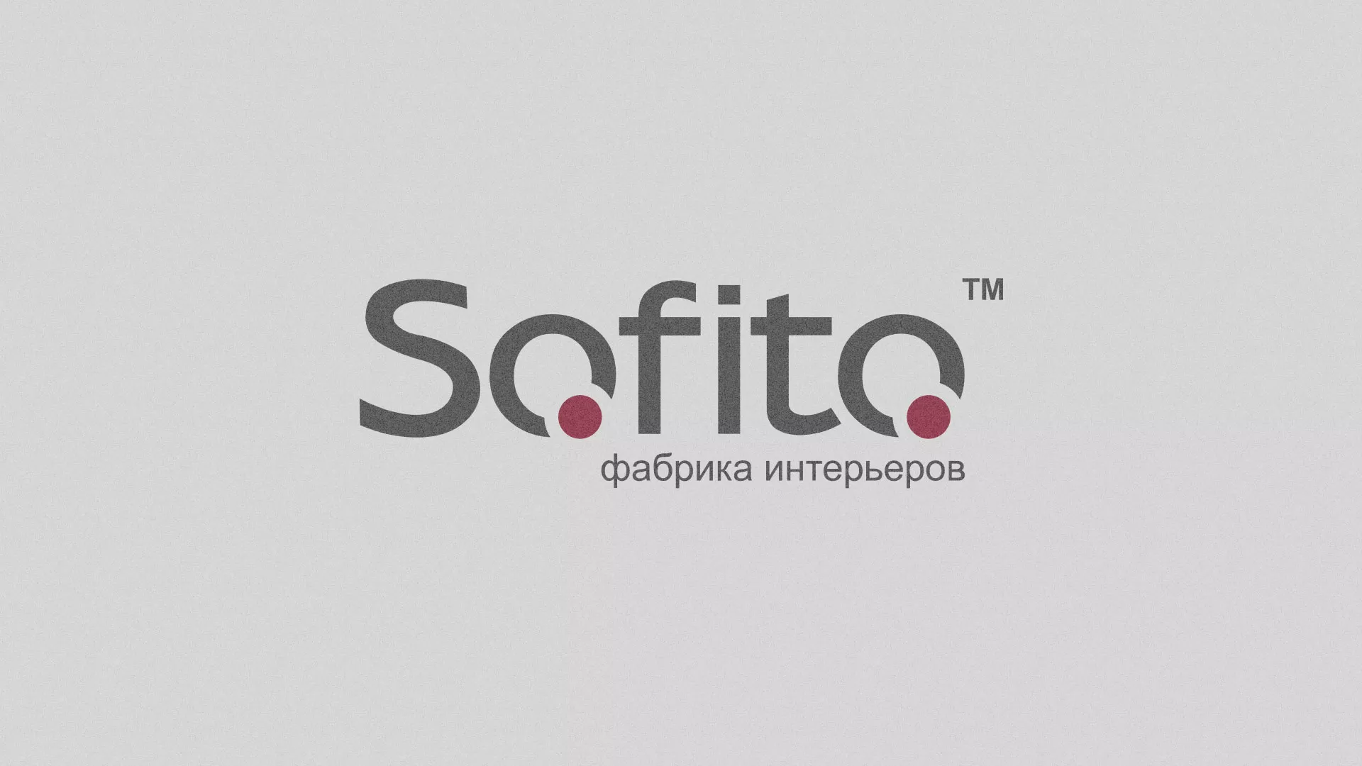 Создание сайта по натяжным потолкам для компании «Софито» в Зверево