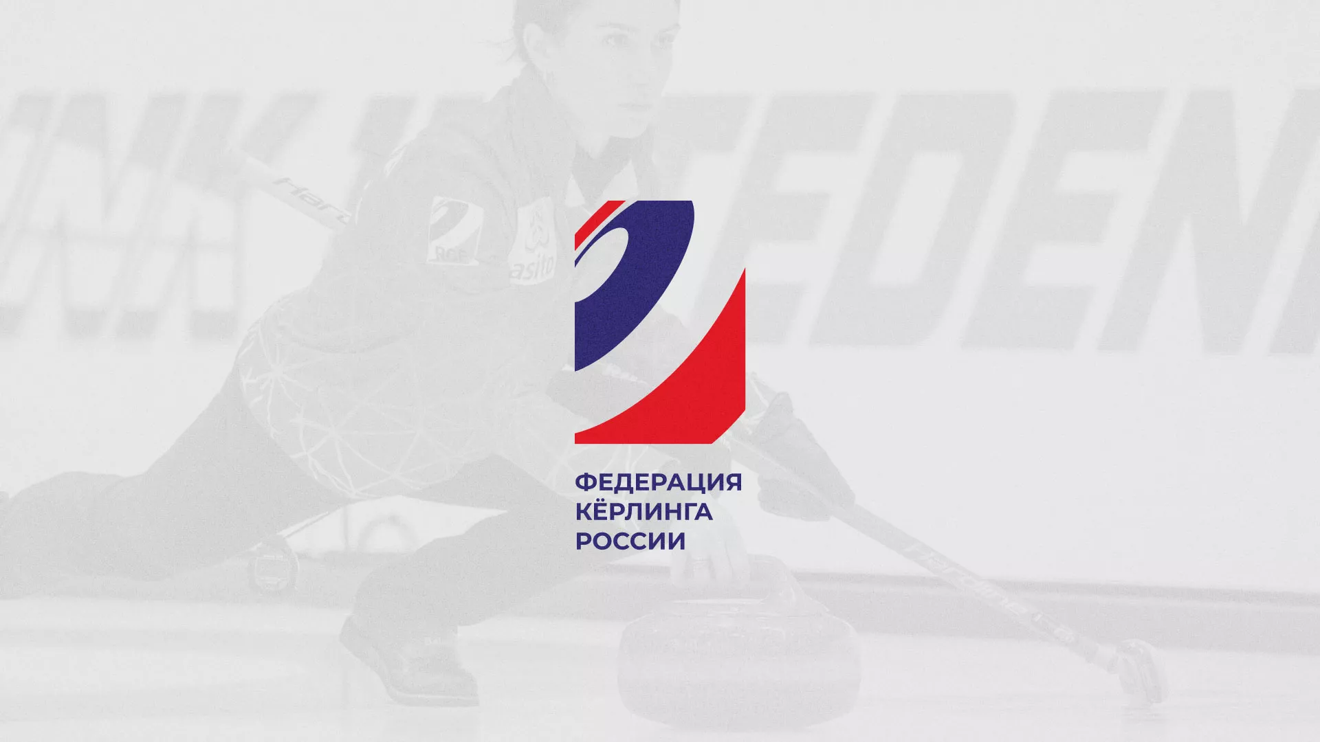 История о том, как мы делали в Зверево модуль онлайн-записи для ФКР