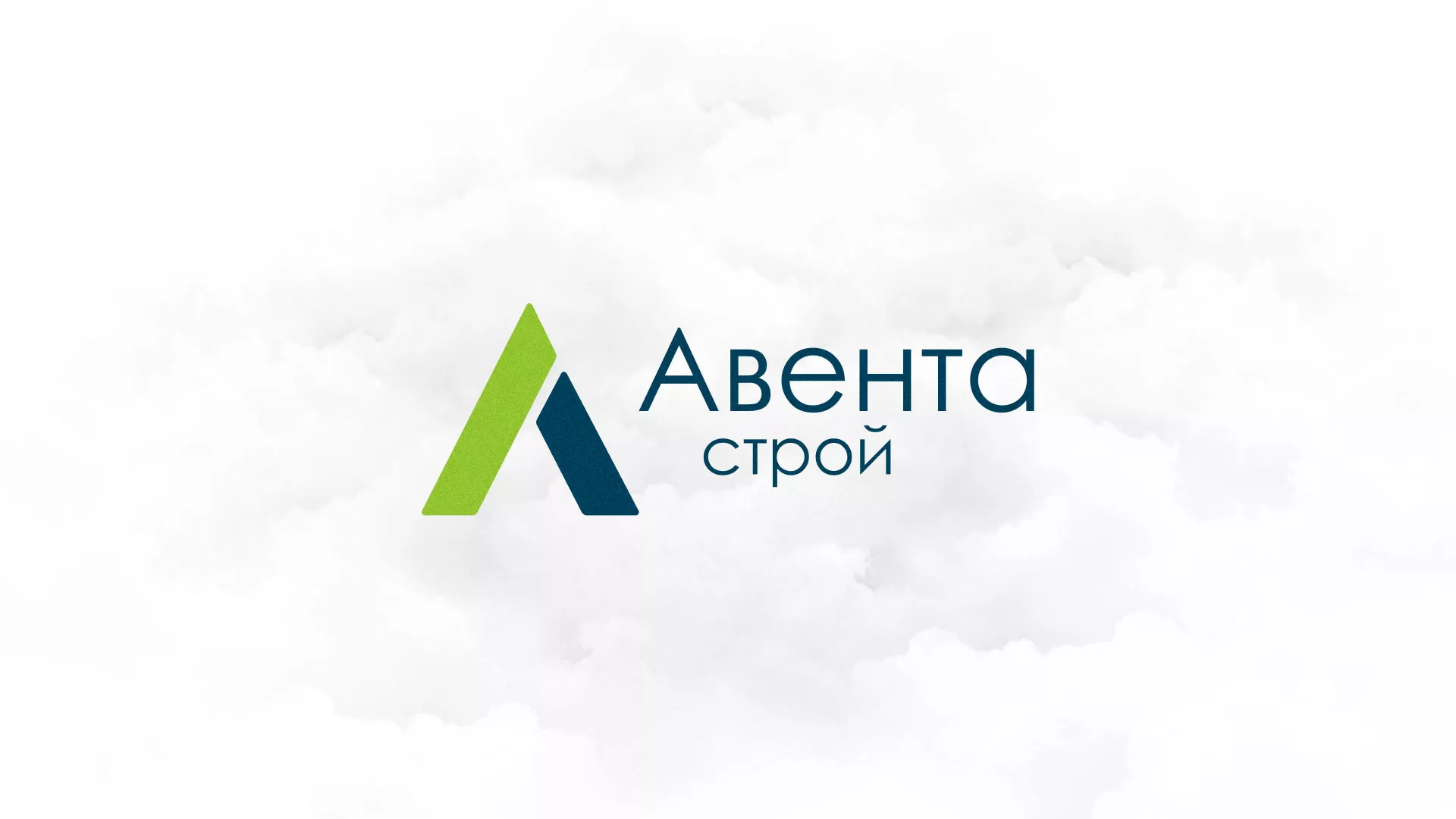 Редизайн сайта компании «Авента Строй» в Зверево