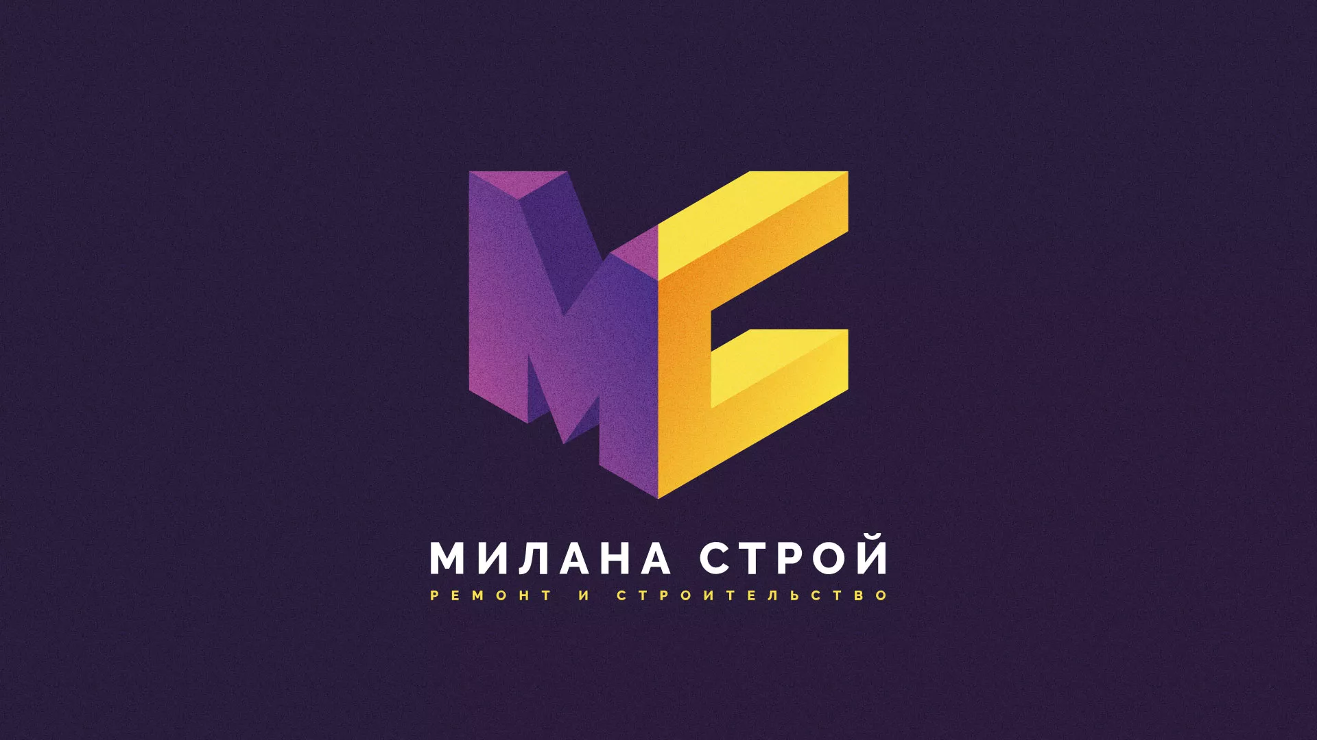 Разработка сайта строительной компании «Милана-Строй» в Зверево