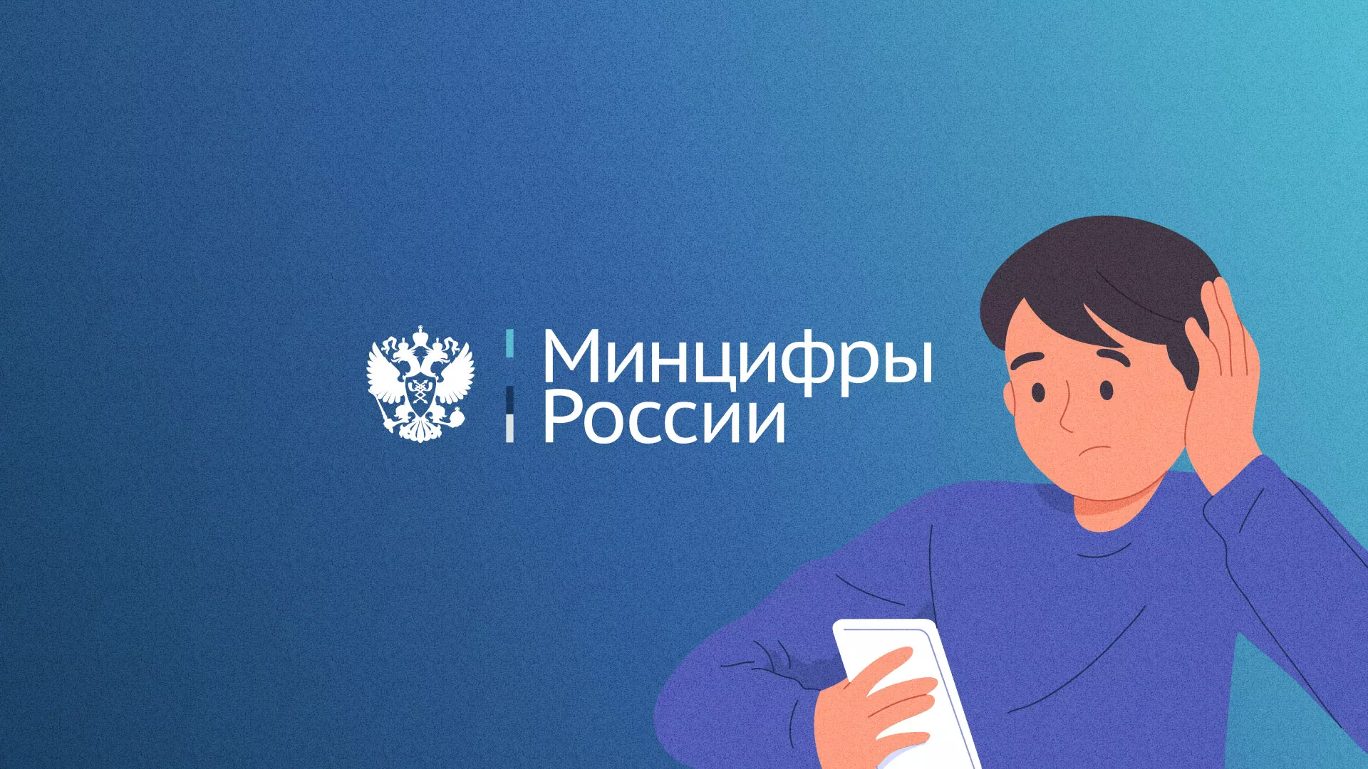 Минцифры и российские сертификаты безопасности SSL для сайтов в Зверево