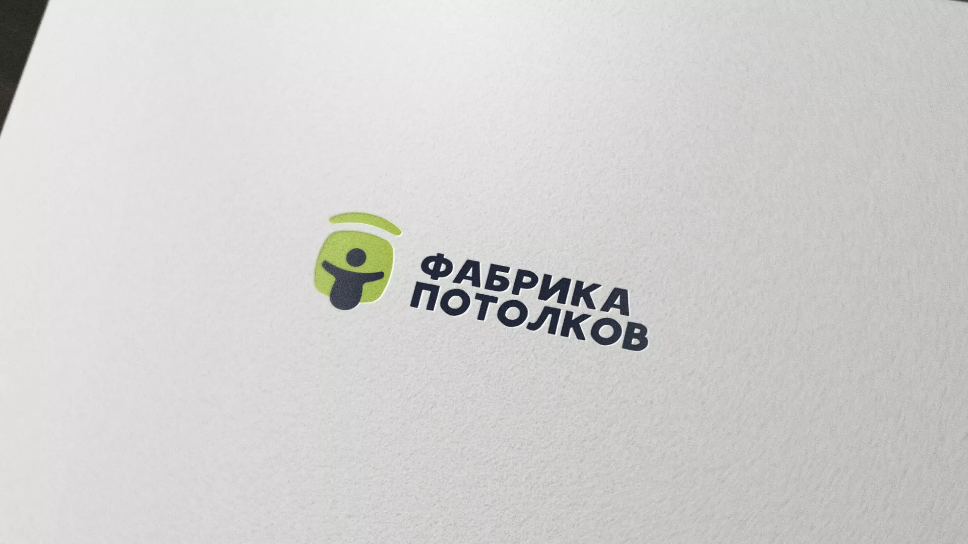 Разработка логотипа для производства натяжных потолков в Зверево