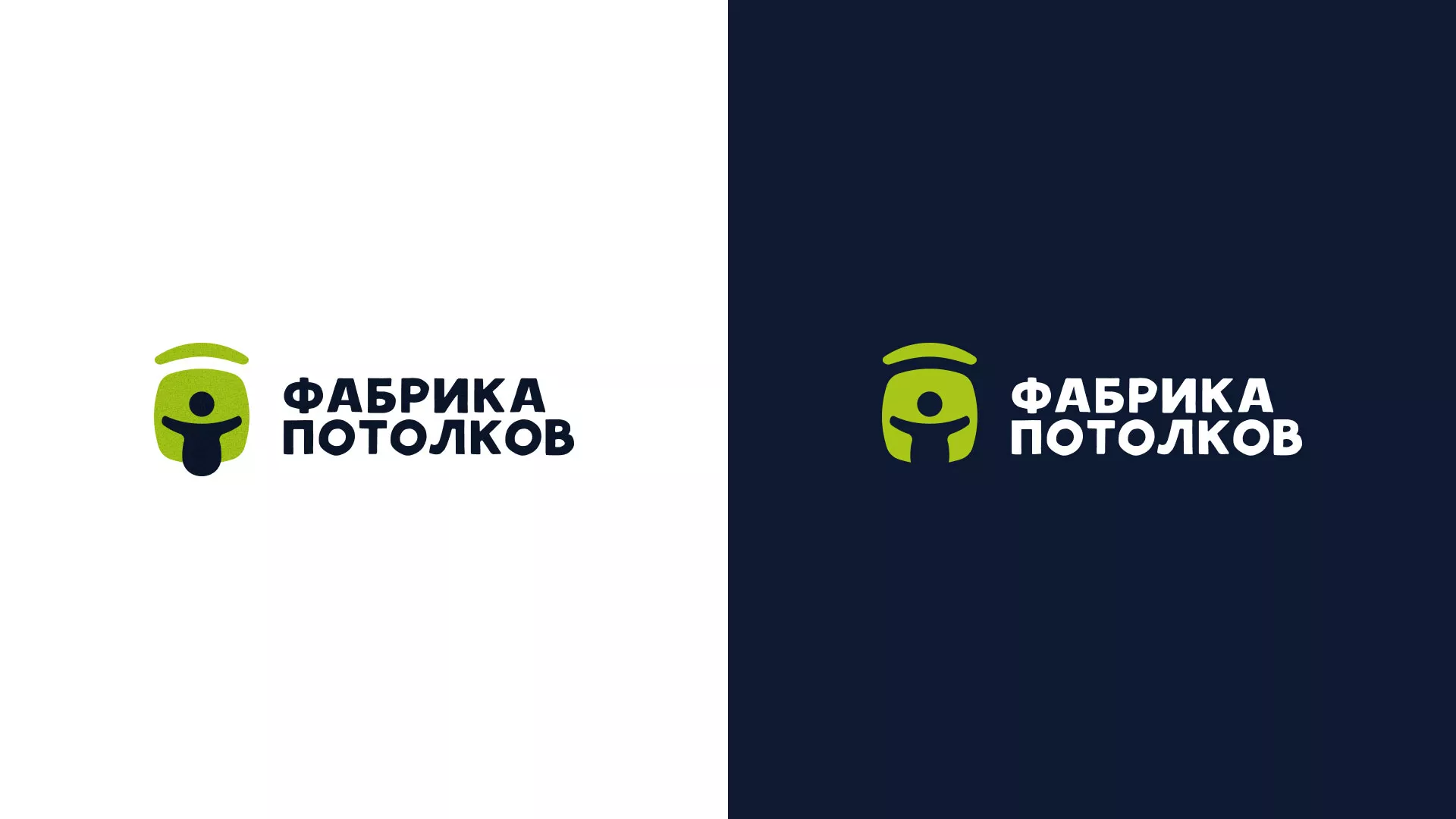 Разработка логотипа для производства натяжных потолков в Зверево