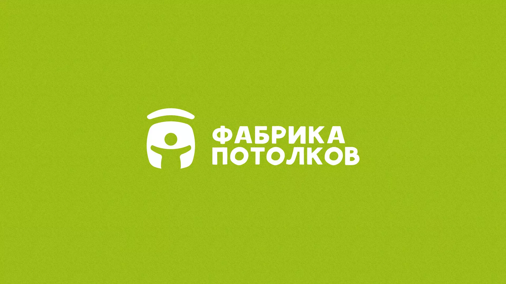 Разработка логотипа для производства натяжных потолков в Зверево