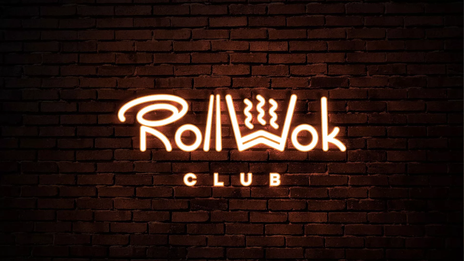 Разработка интерьерной вывески суши-бара «Roll Wok Club» в Зверево