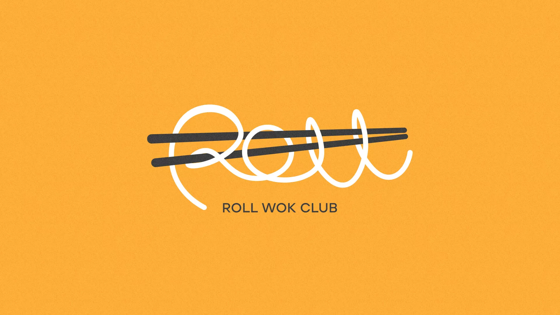 Создание дизайна упаковки в Зверево для суши-бара «Roll Wok Club»